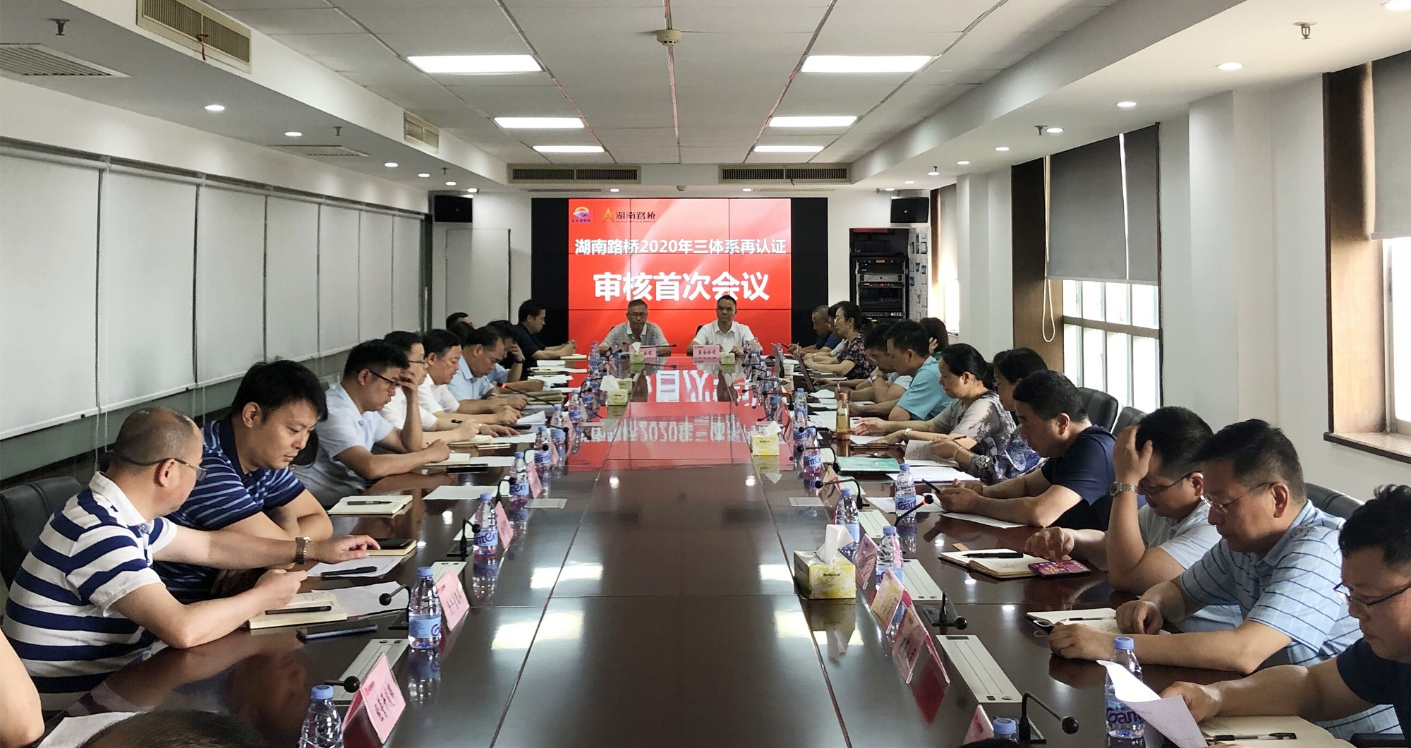 20200624107794.jpg 集團順利通過三體系再認證外部審核_副本.jpg