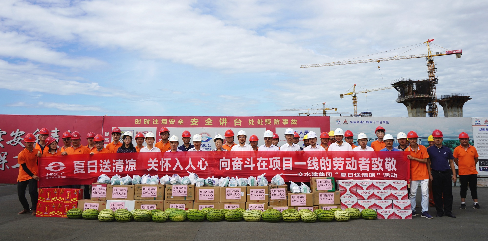 20200811130128.jpg 3.交水建、路橋集團領導赴伍益十三標送清涼_副本.jpg