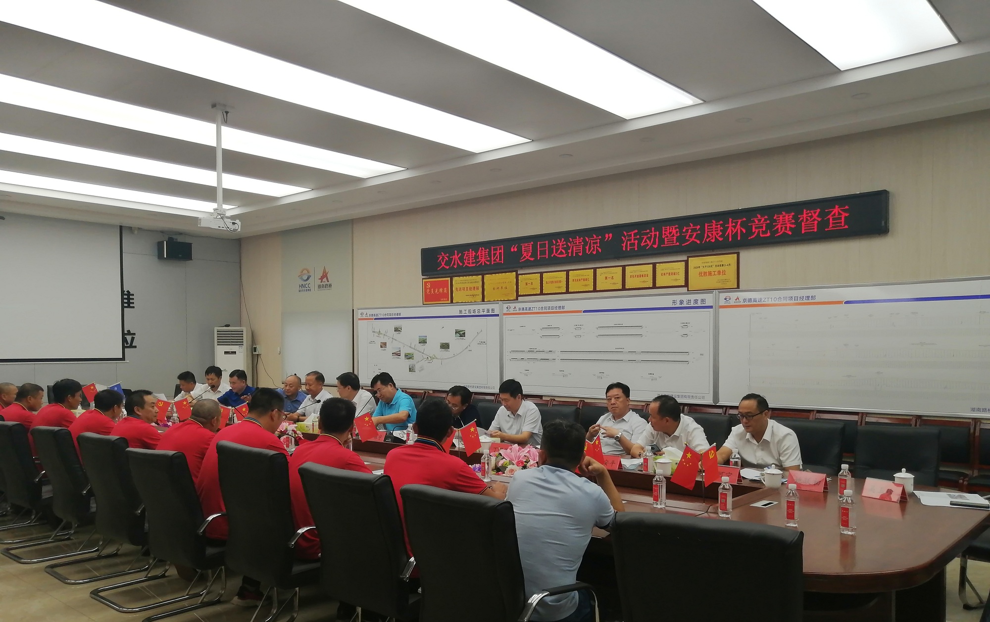 20200811132189.jpg 交水建京德項目送清涼IMG_20200806_172802_副本.jpg