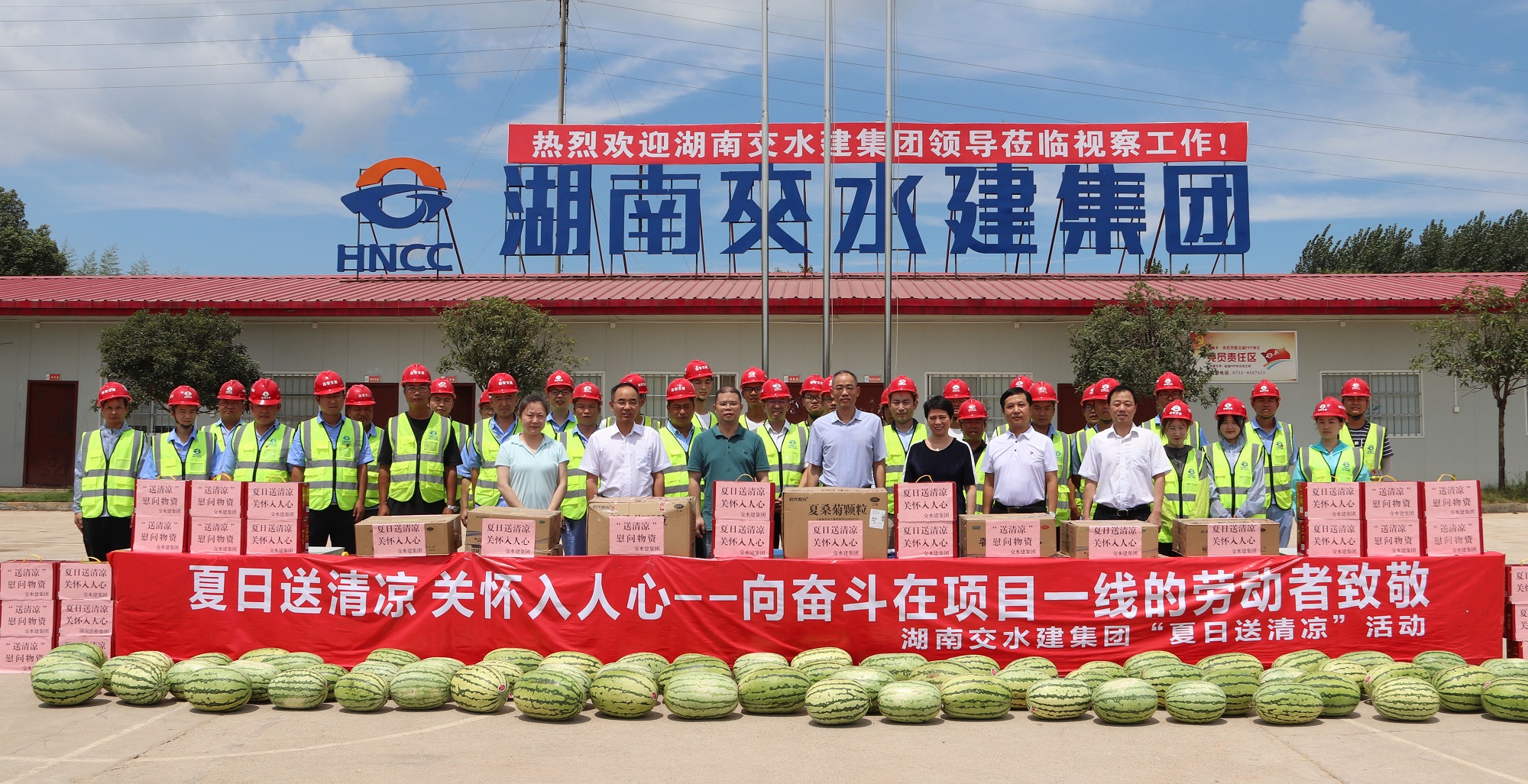 20200811851168.jpg 1.交水建集團赴臨澧PPP項目送清涼_副本.jpg