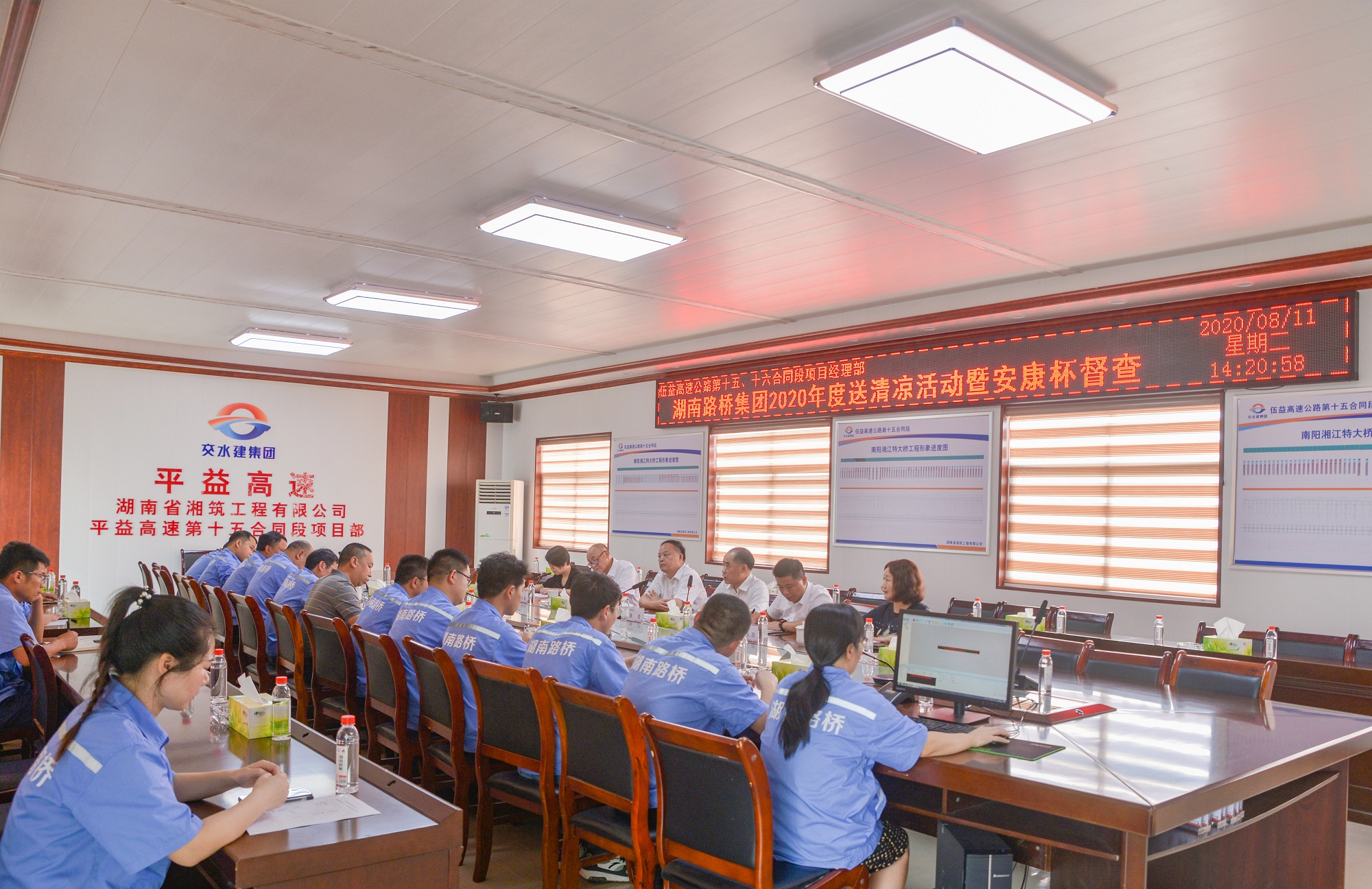 20200814115673.jpg 龔智輝一行赴平益15-16標送清涼和項目生產督查DSC_2282_副本.jpg