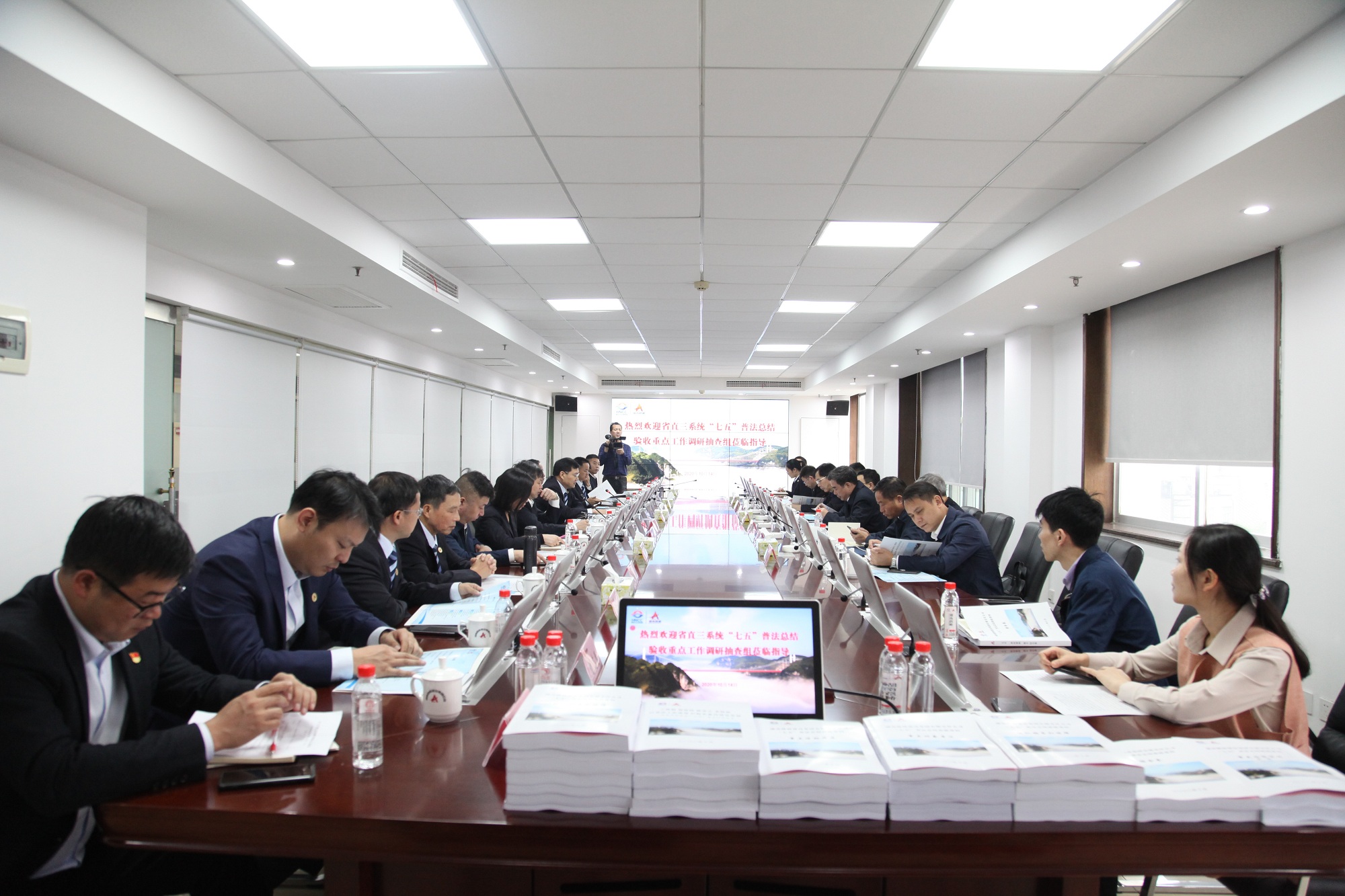 20201019550892.jpg “七五”普法驗收會在集團六樓會議室進行_副本.jpg