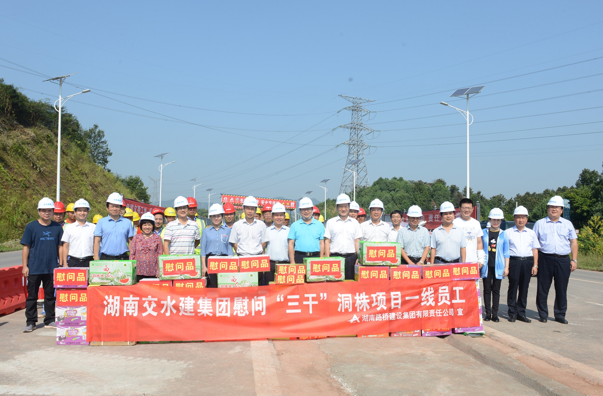 20201030117257.jpg 方聯民、彭益民、楊宏偉等赴洞株路項目調研慰問.jpg