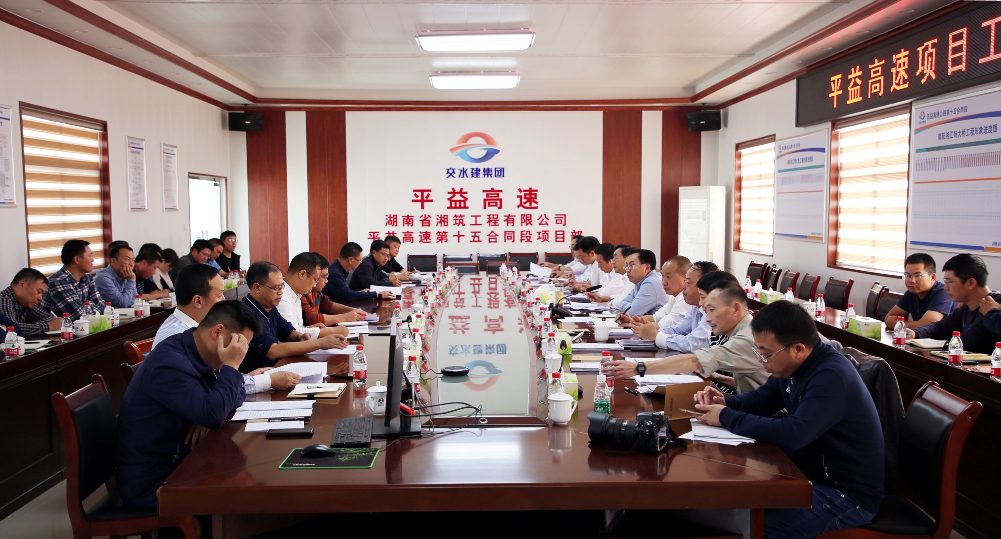 20201030312539.jpg 周雄飛組織平益項目建設推進會_副本.jpg