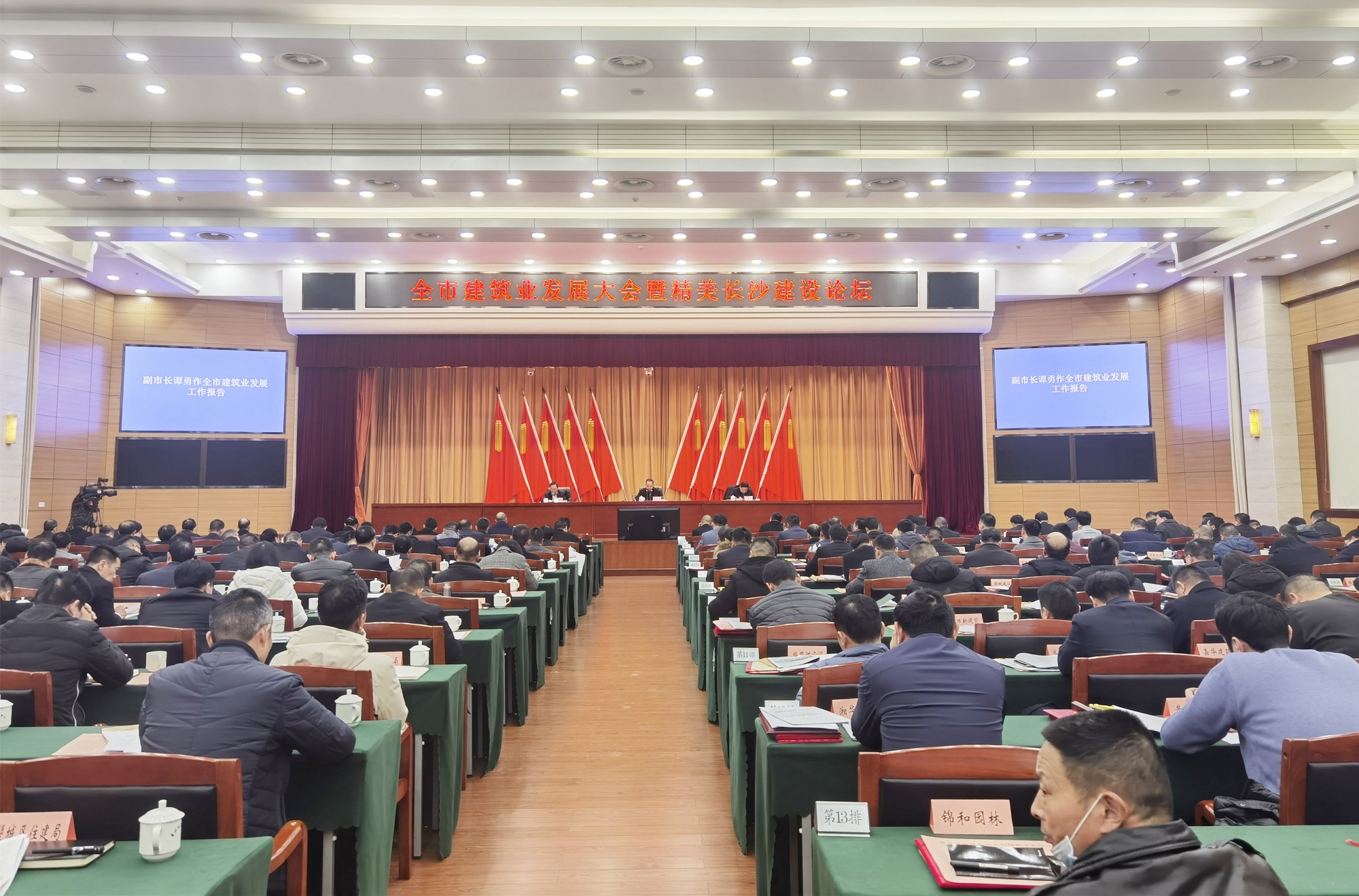 20201218117055.jpg 會場_20201216153007_副本.jpg