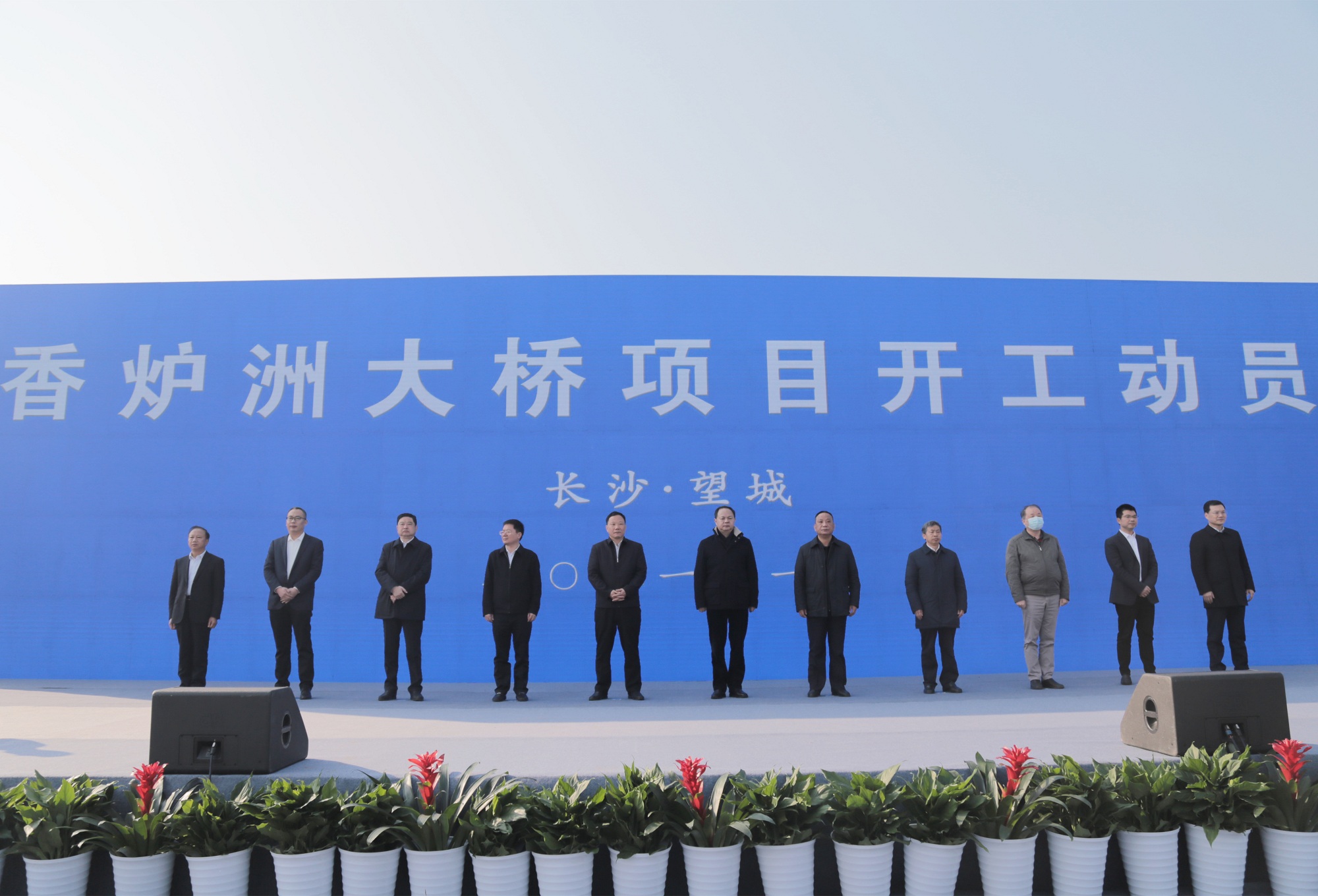 20210121293907.jpg 香爐洲大橋開工動員大會現場IMG_6287_副本.jpg