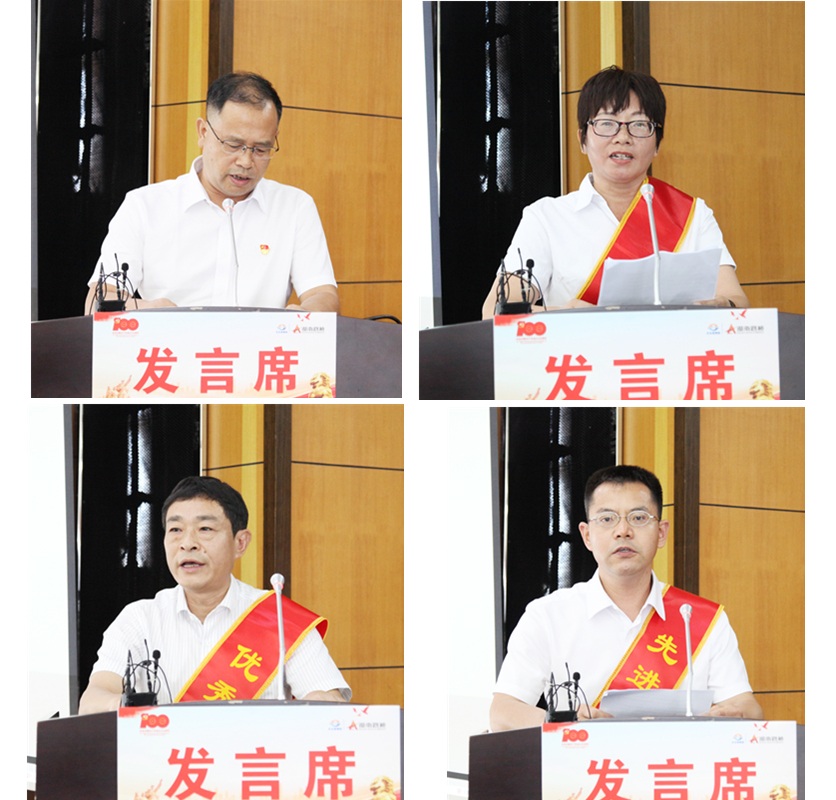 20210707730378.jpg 典型代表發言_副本.jpg