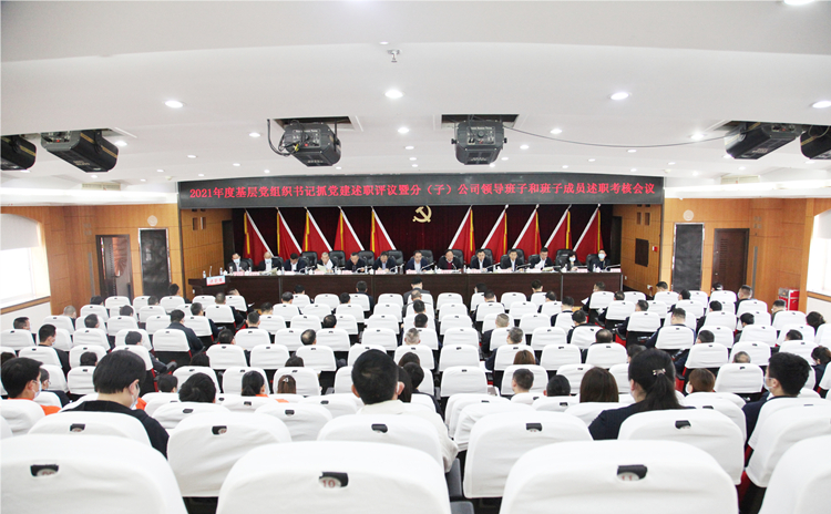 20220401126328.jpg 會(huì)議現(xiàn)場(chǎng).jpg