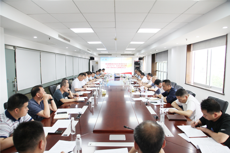 20220613179872.jpg 安全生產月啟動.jpg