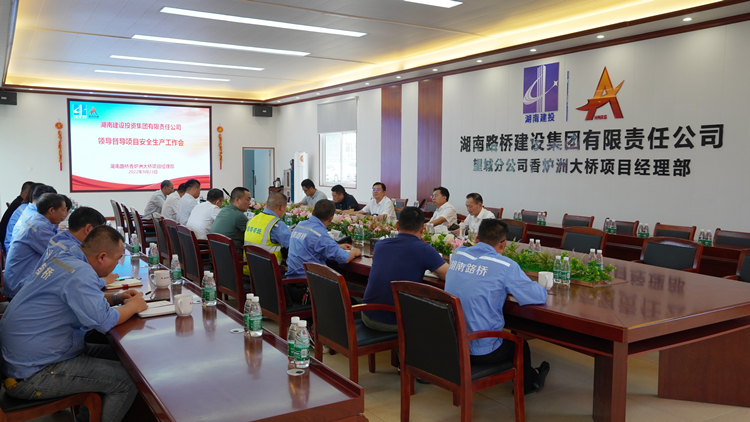 20220926124439.jpg 現場工作會議.JPG