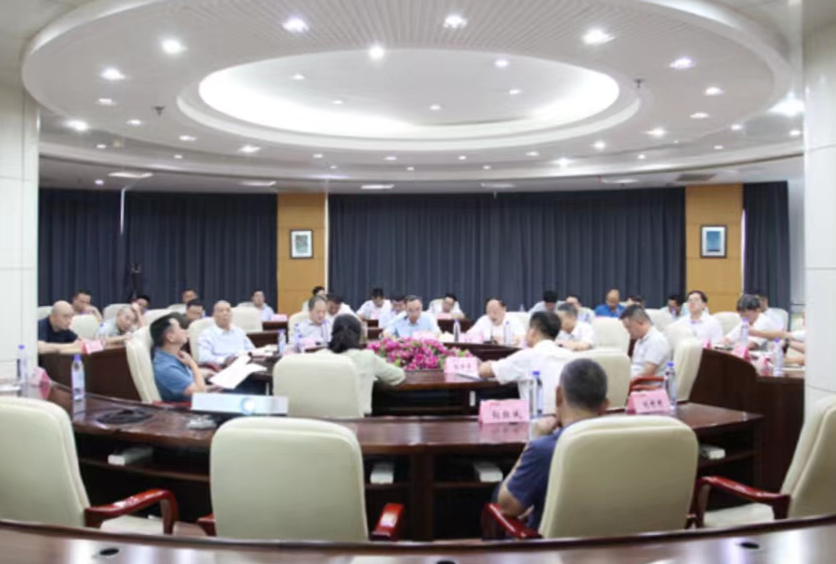 20220928695221.jpg 集團召開安全生產專題會議.jpg