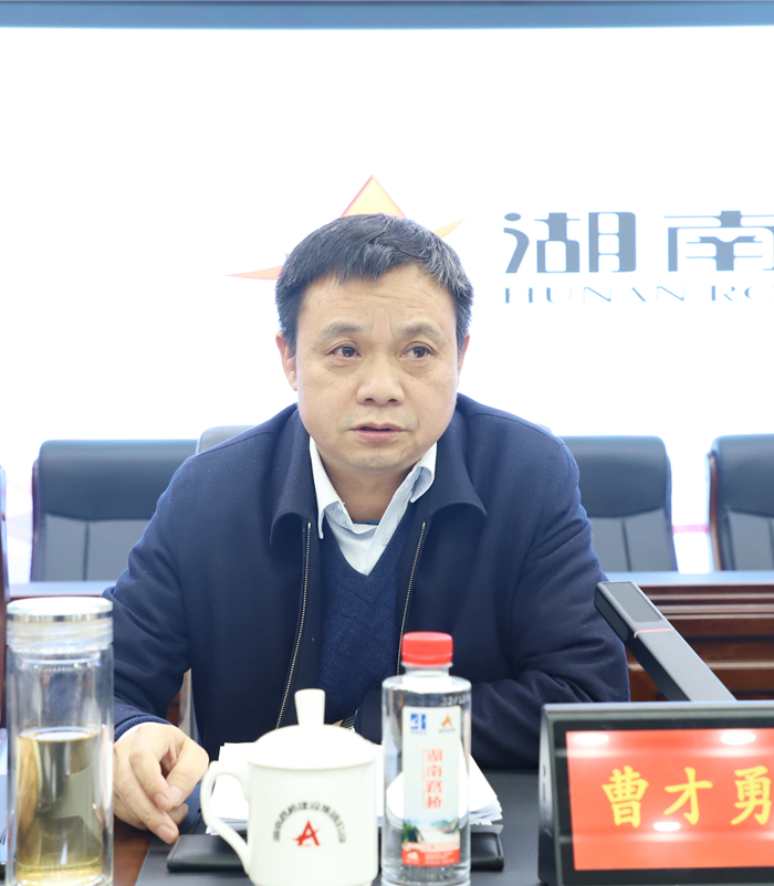 20230322716651.jpg 曹才勇_6683_副本.jpg