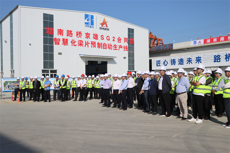 20251121104420.jpg 集團在京雄二期SG2標舉辦智慧梁場現場觀摩會.jpg