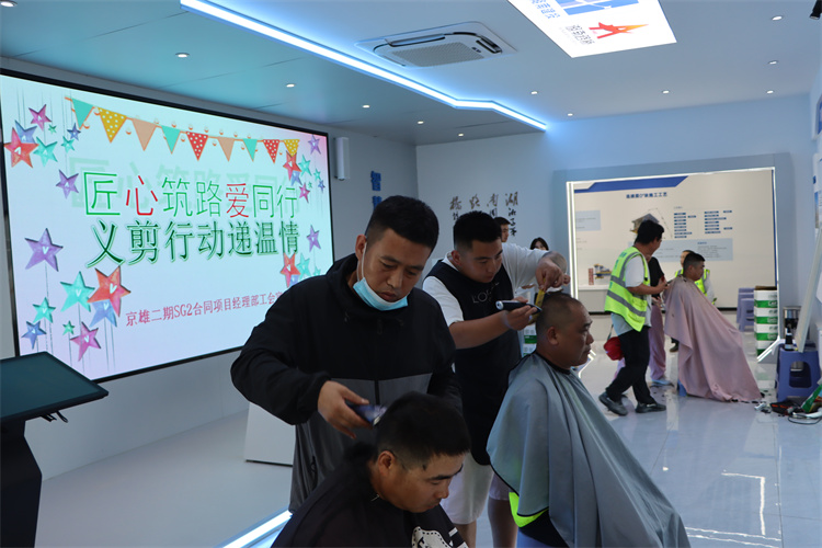 20251121135291.jpg 項目組織開展為工友免費理發活動.jpg